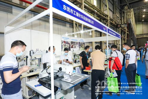 cdite2021東莞服裝 制鞋供應(yīng)鏈博覽會(huì)盛大啟幕