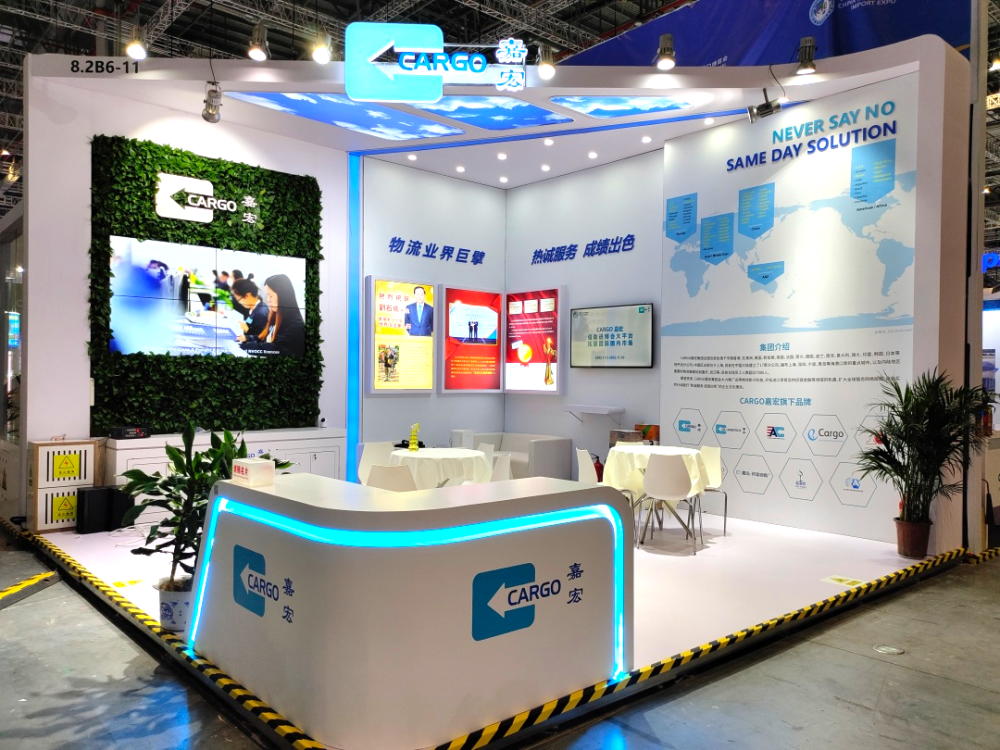 第五屆中國國際進口博覽會今天開幕!寶山這些企業(yè)參展