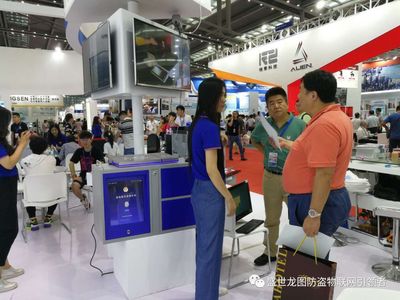 盛世龍圖深圳物聯(lián)網(wǎng)展會(huì)&ldquo;展后感&rdquo;