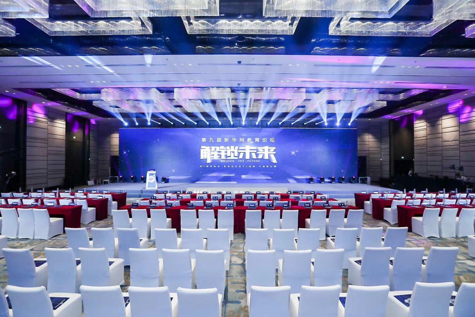 會展服務|空間|舞臺美術|哈哈姐Alison 