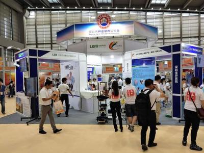 第三屆深圳國際老齡博覽會在會展中心召開