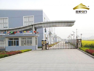 金能電力:互聯網思維助力當代企業創新發展!