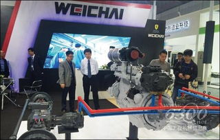 濰柴 智 造 中國國際工業博覽會展露鋒芒