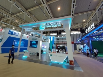 第十六屆中國(南京)軟件產品和信息服務交易博覽會 (83