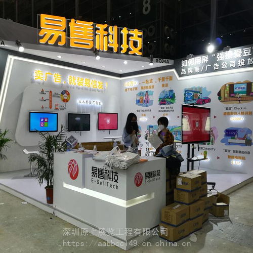 深圳led搭建裝修工廠深圳設計搭建公司原上展覽裝修服務商