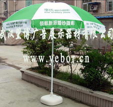 武漢翌博廣告展示器材 專業廣告傘批發出售，助力會展服務升級