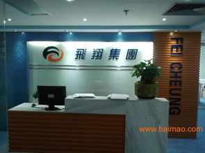 香港玩具展會(huì)往返運(yùn)輸一條龍服務(wù) 專(zhuān)業(yè)生產(chǎn)廠家與價(jià)格全解析